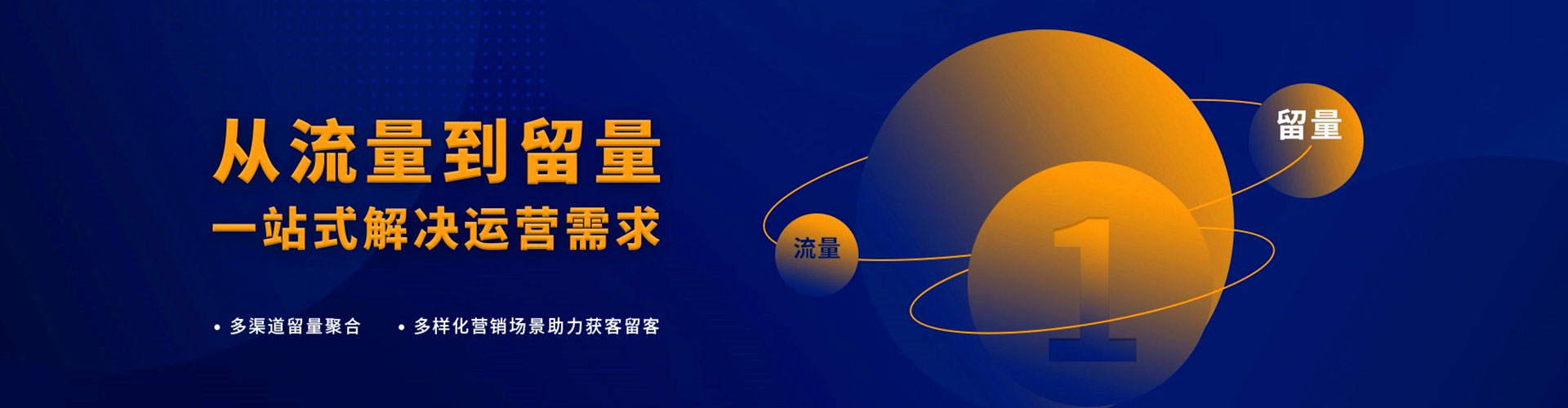 吉阳百度如何推广