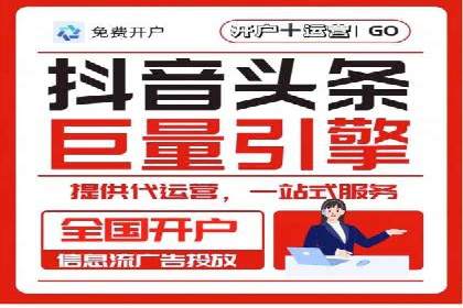 案例分享：今日头条信息流助力品牌推广