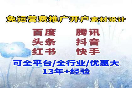 高效SEM广告投放实战技巧