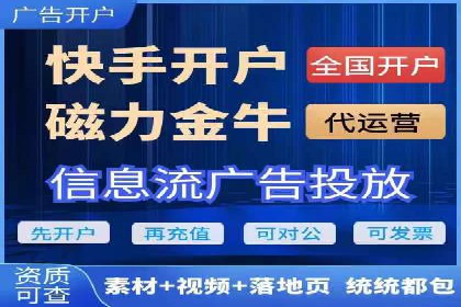 百度广告推广价格与效果关系