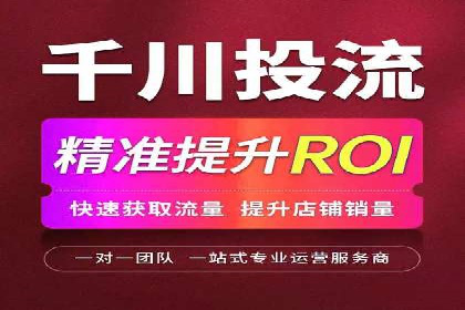 某企业信息流广告投放的实战经验分享